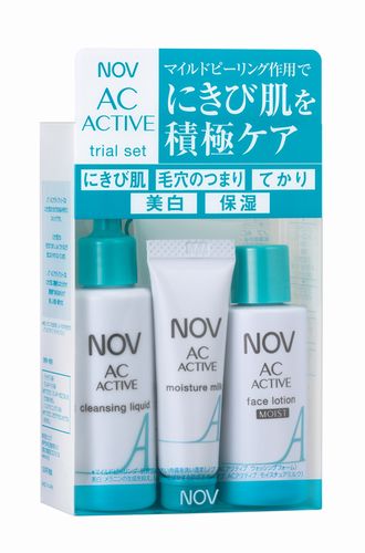 Nov ノブacアクティブ トライアルセットをお試し 大人ニキビへの効果が楽しみ アラサーなんでも探偵局
